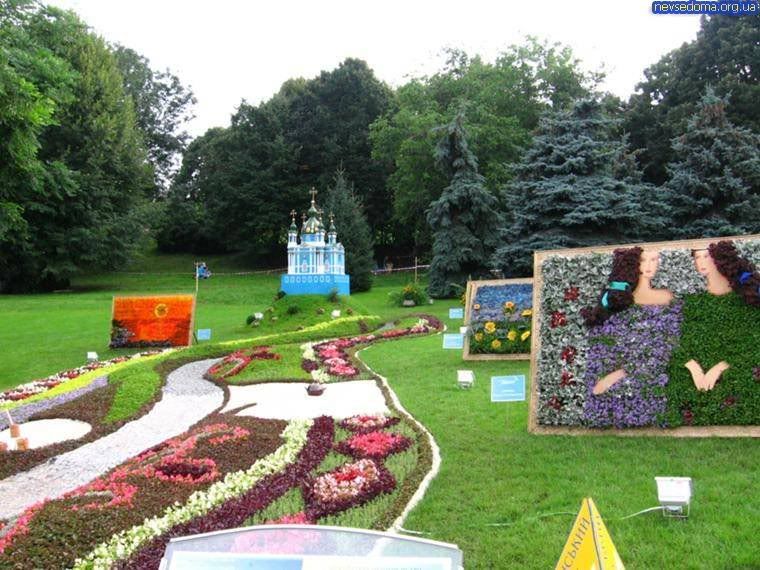 FlowerShowInKiev