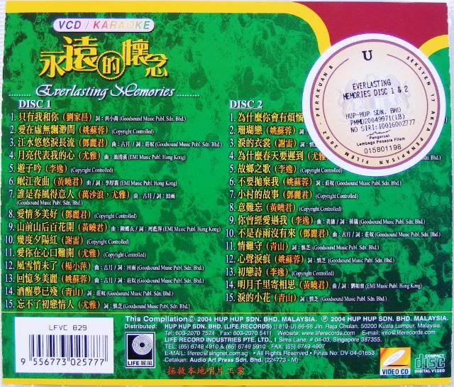 70s CHINESE Song Mandarin Karaoke 2 VCD Pin Yin 华语卡拉OK eBay