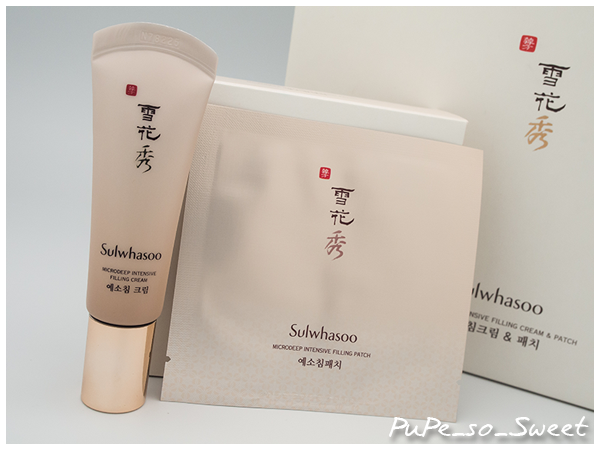  photo Sulwhasoo Filling 01.png