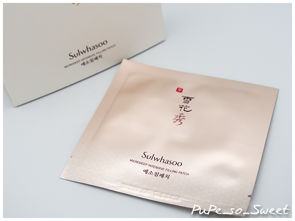  photo Sulwhasoo Filling 03.png