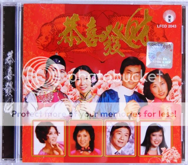  dance  music cd oi skinhead pu nk malaysia oldies are goodies pop 