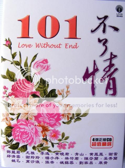 不了情LOVE WITHOUT END 101   70s CHINESE MANDARIN POP SONGS in 4 CD