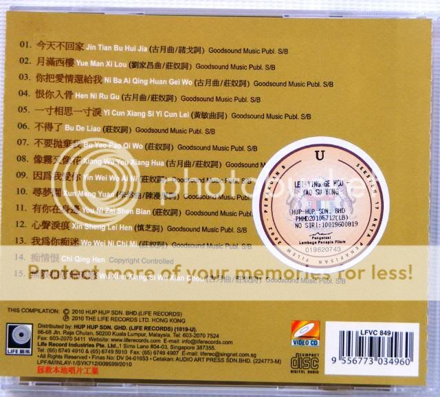 YAO SU RONG   GREATEST 1970s CHINESE OLDIES VCD KARAOKE WITH PIN YIN 