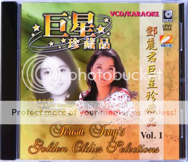 TERESA TENG Chinese Songs Mandarin VCD Karaoke Pin Yin  